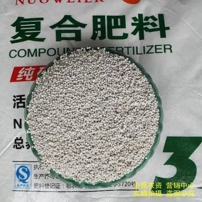 复合肥检测